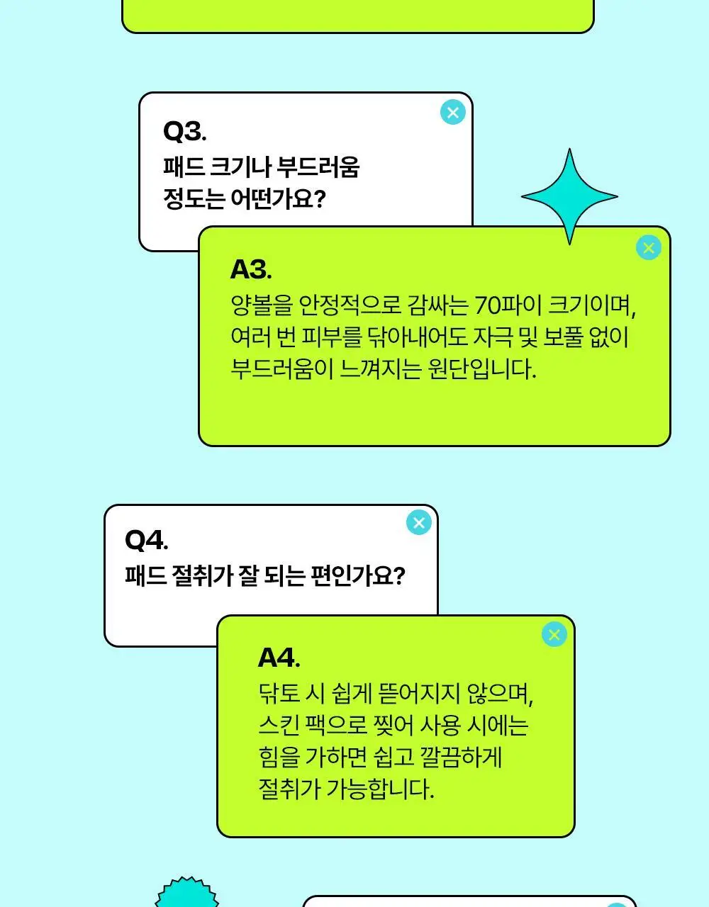 [쿨링진정/찢어쓰는패드] 에딧비 진정 톡 시카 어성초 트러블 패드 70매 상세페이지 38